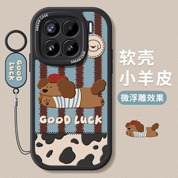 
Suitable for Xiaomi 15 mobile phone case Dachshund dog full-inclusive anti-fall