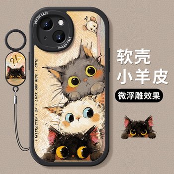 Applicable to Apple 16promax mobile phone case new model
