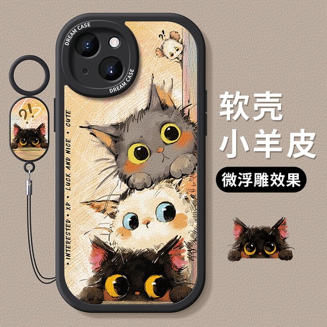 Suitable for Apple 16promax mobile phone case 17 new iphone15 protective cover anti-fall 14pro silicone 13 anti-fall 11mini frosted 12 all-inclusive xr cute 6 cartoon 8plus female shell 7 soft