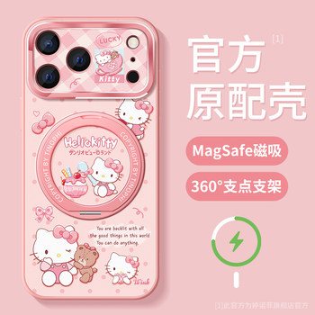 Applicable to Apple 17promax mobile phone case Katie Cat