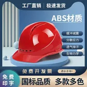 Công trường xây dựng mũ bảo hiểm an toàn tiêu chuẩn quốc gia dày kỹ thuật xây dựng thoáng khí Mũ bảo hiểm ABS in mũ bảo vệ tùy chỉnh
