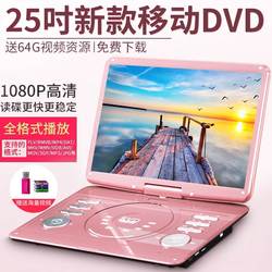 Jinzheng Mobile Dvd Player Dvd Player Disc Player Vcd Home Cd Disc Integrated Evd Hd Import