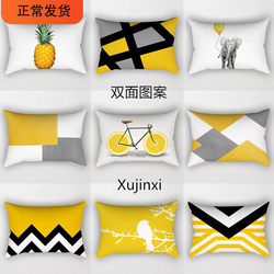 ins Internet Celebrity Throw Pillow Scandinavian Style Yellow Geometric Pattern 30*50 Rectangular Pillowcase Yellow Pillows