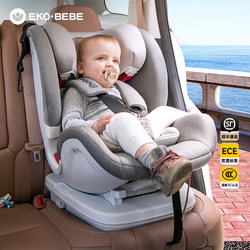 Ekobebe Kids Safety Seat for Cars, Can Sit and Lie Down, Baby Car Seat for 9 Months to 12 Years Old, Combination Package