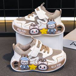 Labubu Summer Children's Mesh Breathable Sneakers Cartoon Soft-Soled Non-Slip Dad Shoes Mesh Casual Running Shoes
