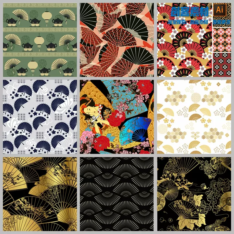 日本歌舞伎元素扇子伞无缝平铺手绘插画海报背景矢量ai
