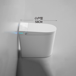 Authentic Small-Sized Smart Toilet 58cm Compact All-In-One Fully Automatic Flip-Top No Water Pressure Short Toilet