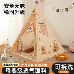 Capibala children's tent indoor girl boy small house princess castle play house indian dollhouse