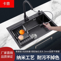 Black Nano Handmade Sink Kitchen Sink 304 Stainless Steel Dishwashing Sink Thickeneded Household Vegetable Sink Single Tank