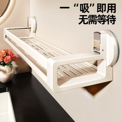 Bathroom Suction Cup Storage Rack, Wall-Mounted Organizer for Bathroom, No-Drill Washbasin Wall Cosmetic Storage Shelf