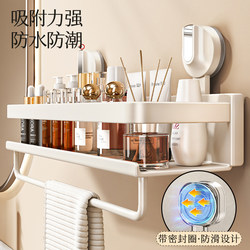 [Suck and use without waiting] Suction cup storage rack