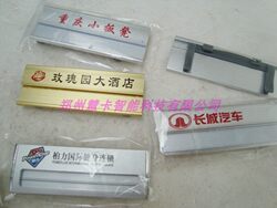 Stainless Steel Name Tags, Pvc Work Badges, Name Tags, Acrylic Employee Badges, Aluminum Alloy Crystal Drip-Plastic Badges