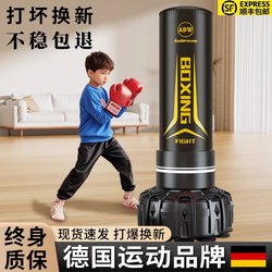 Boxing Sandbag Kidsren's Training Equipment Household Vertical Sandbag Sanda Adult Tumbler Professional Taekwondo Indoor