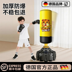 Boxing Punching Bag Children's Training Equipment Home-Use Standing Sandbag Professional Taekwondo Indoor Use
