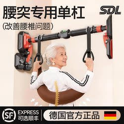 Lumbar Spine Exercise Bar for Herniated Disc, Indoor Pull-Up Stretching Bar, Home Use, No-Drill Door Frame Traction