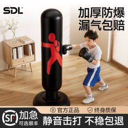 Children's Inflatable Boxing Column Punching Bag, Home-Use Standing Tumbler Sandbag for Kids and Adults, Boxing Training Equipment