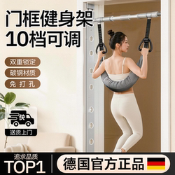 Lumbar Traction Sling, Door-Mounted Pull-Up Bar, Door Frame Fitness Rack, Pull-Up Exercise Equipment for Home Use, Waist and Spine Support Belt