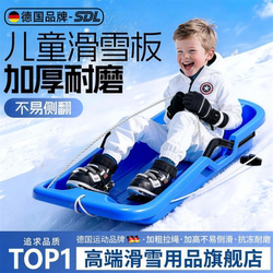 Ski Board, Children's Grass Sled Mat, Enlarged and Thickened, Snow Sled, Grass Double Sled for Adults, Sand Sled for Kids, Ice Sled, Snowboard