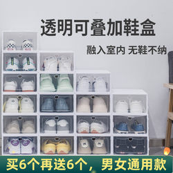 Plastic Shoe Box Storage Box, Transparent Space-Saving Shoe Cabinet, Home Entrance Storage Cabinet, Integrated Wall-Mounted Shoe Rack, Dust-Proof