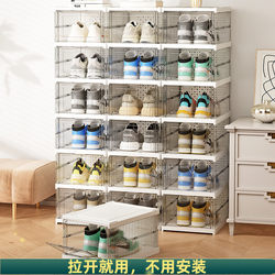 Folding Shoe Cabinet, No Installation Required, Multi-Layer Shoe Storage, Household Plastic Transparent Storage Shoe Box, Large Capacity, Doorway Shoe Rack
