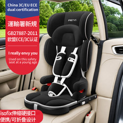 Foldable and Portable Isofix Interface Kidsren's Baby Car Safety Seat Cushion for Infants Aged 1-3-6-9-12 Years Old