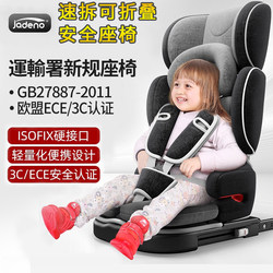 General Motors Safety Seat Portable Foldable Storage Safety Cushion Isofix Interface for Infants Aged 0-12 Years