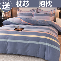 Langsha High-End All-Cotton Brushed Four-Piece Set 100% Pure Cotton Thickened Bedding Winter Bed Sheet Duvet Cover Fitted Sheet Style 4