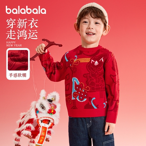 
[Same style in the mall] Balabala children's clothing children's sweater boys' sweater 2025 spring and autumn new year greetings clothes