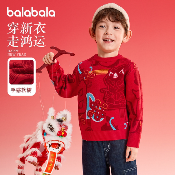 
[Same style in the mall] Balabala children's clothing children's sweater boys' sweater 2025 spring and autumn new year greetings clothes