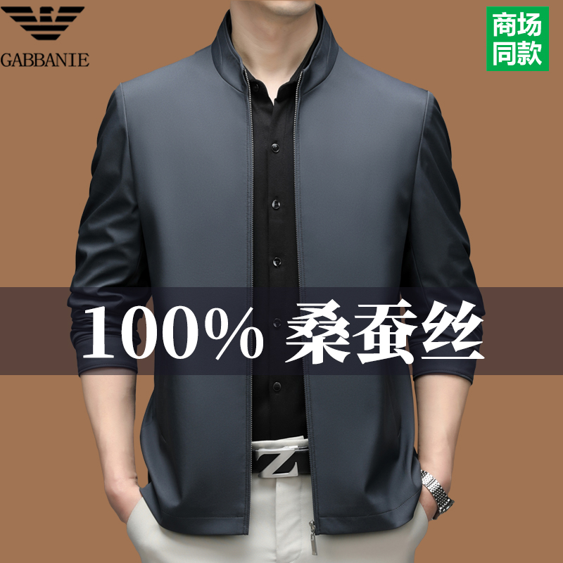 CHIAMANIA EXECUTIVE JACKET Ʈ    ũ Ͻ ĵ Į ƺ 巹 ,  ĳ־ -