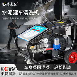 Car Wash Powerful High-Pressure Water Gun 2026 New Model Water Industrial Car Wash Machine High-Pressure Water Gun High Power High Pressure