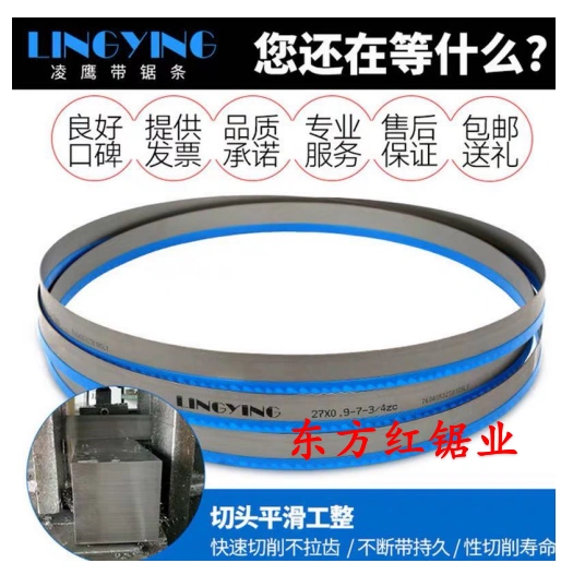 lưỡi cắt gỗ máy cầm tay Lưỡi cưa lưỡng kim nhập khẩu LINGYING M42 3505/4115, được thiết kế đặc biệt để cưa thép khuôn thép không gỉ 	lưỡi cưa mini	