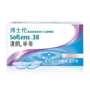 
Astigmatism contact lens custom lenses SF Express free shipping