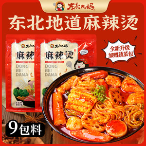 Northeast Aunt Malatang Northeast Internet celebrity old-fashioned sticky Malatang bagged spicy noodles official flagship store