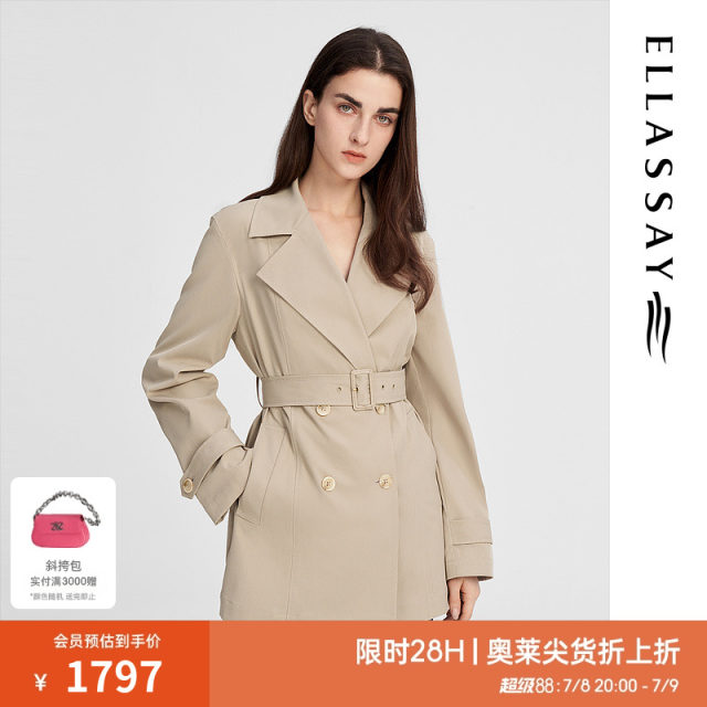 
Gliss Outlet Autumn New Belt Design Classic Short Trench Coat Women EWW343F00900