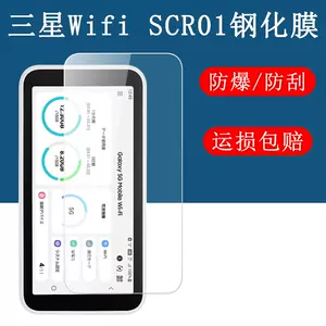 scr01 - Top 100件scr01 - 2024年4月更新- Taobao