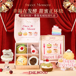 Unknown Scent Sweet Moment Plush Bag Hanging Aromatherapy Gift Box - Interesting Birthday Gift for Girlfriends