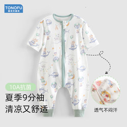 Children's Pure Cotton One-Piece Pajamas, Summer Thin Style, Boys and Girls Baby Home Clothes Set, Infant Split-Leg Sleeping Bag, Anti-Kick Quilt