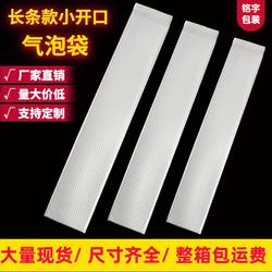 Long Bubble Wrap Bags, Self-Sealing Bags, Express Packaging Bags, Shockproof and Waterproof Bags, Foam Bubble Bags, Special for Express Delivery