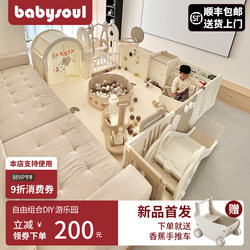 【Three-Sided】Baby Playpen, Infant Crawling Mat, Protective Fence, Children's Floor Crawling Mat, Indoor Small House