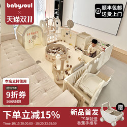 [Three sides] baby game fence baby climbing mat protective fence kids crawling mat indoor small house