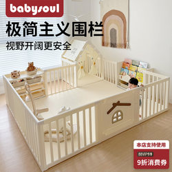 Babysoul Baby Playpen Protective Fence Indoor Home Use Children's Climbing Mat Floor Baby Fence Safety