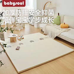 Babysoul Baby Crawling Mat Thickeneded Ixpe Baby Home Formaldehyde-Free Floor Mat Kidsren's Pu Foldableing Crawling Mat