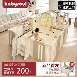 Babysoul Baby Playpen Baby Crawling Mat Protective Fence Kidsren's Floor Crawling Mat Indoor Small House