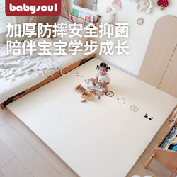 Babysoul Crawling Mat Foldable Pu Thickened Baby Anti-Fall Floor Mat Kidsren's Home Ixpe Baby Crawling Mat
