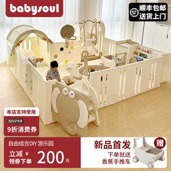 Babysoul Baby Play Fence Living Room Fence with Crawling Mat Protective Fence Children's Floor Crawling Mat Indoor