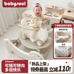 Babysoul Banana Rocking Car Baby Rocking Horse Infant Bouncer Children's First Birthday Anti-Fall Rocking Horse