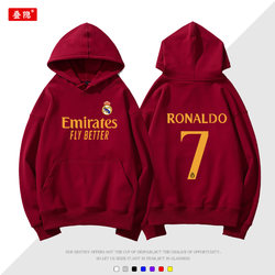 Real Madrid Team Cristiano Ronaldo No. 7 Sweatshirt Spring and Autumn Champions League Football Training Uniform Hooded Jacket Fleece Thin Clothing Large Size