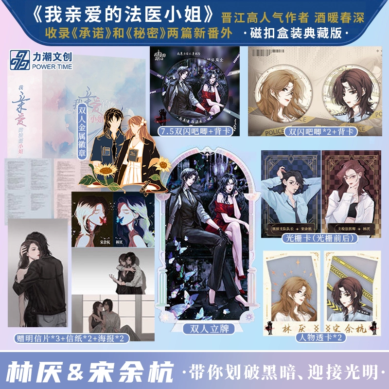 风波吞天同征路1-2-3册 肉包不吃肉著 原名余污 二哈和他的白猫 特典付き 風波呑天同征路 - 株式会社 内山書店 中国・アジアの本