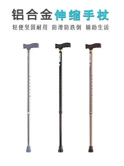 達磨杖　禅杖　拐　牛角杖　僧杖　少林拳 達磨杖 禅杖 拐 牛角杖 僧杖 少林拳 少林之达摩杖Šaolino